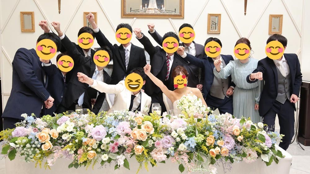 結婚式に参加してくれた同期たち_resize